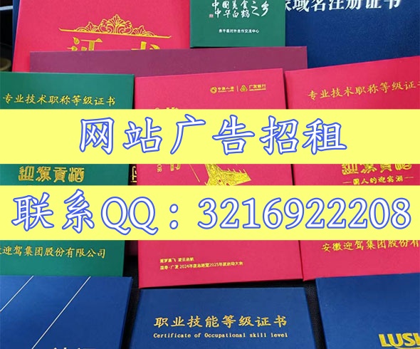 上海本地证件制作技艺网